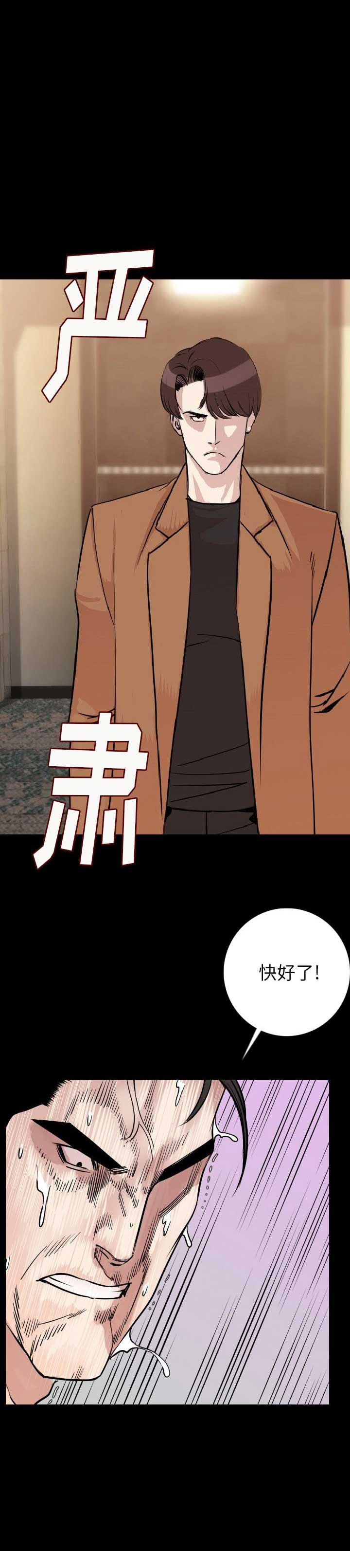 第28话10