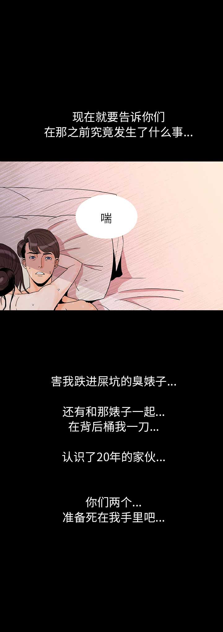 第1话30