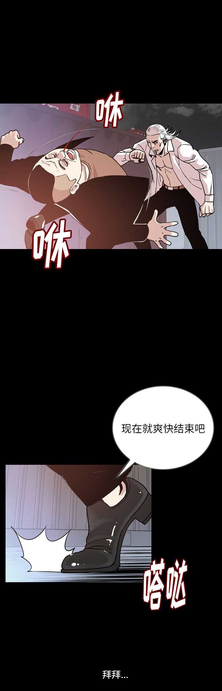 第93话12