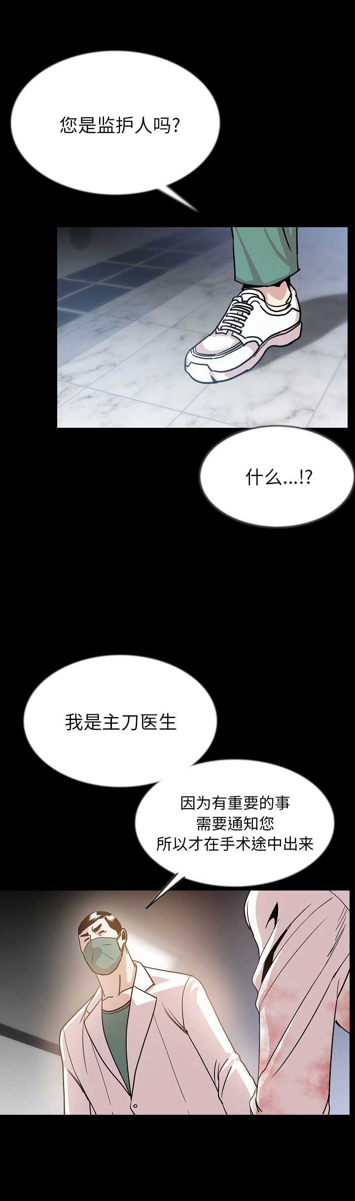 第84话15