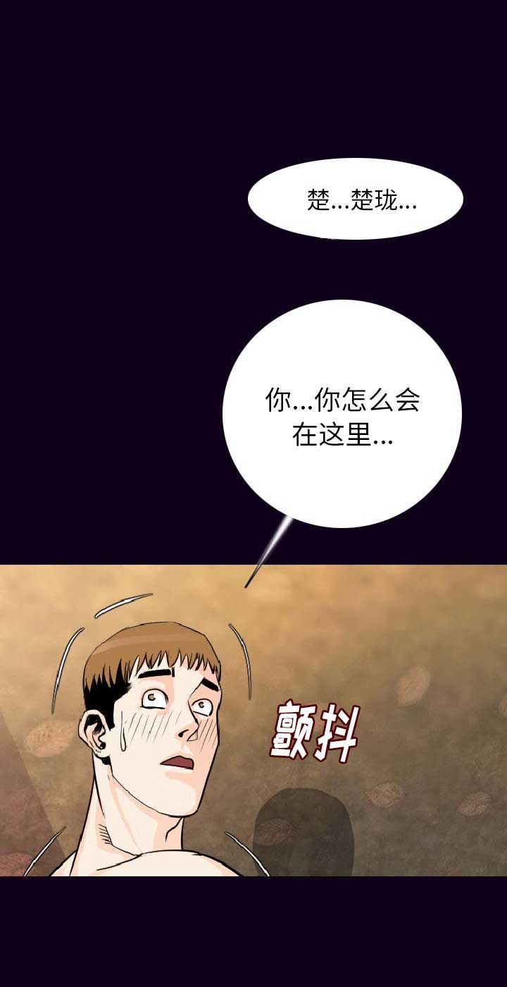 第33话10
