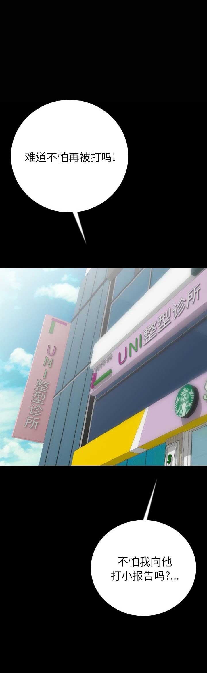 第13话10
