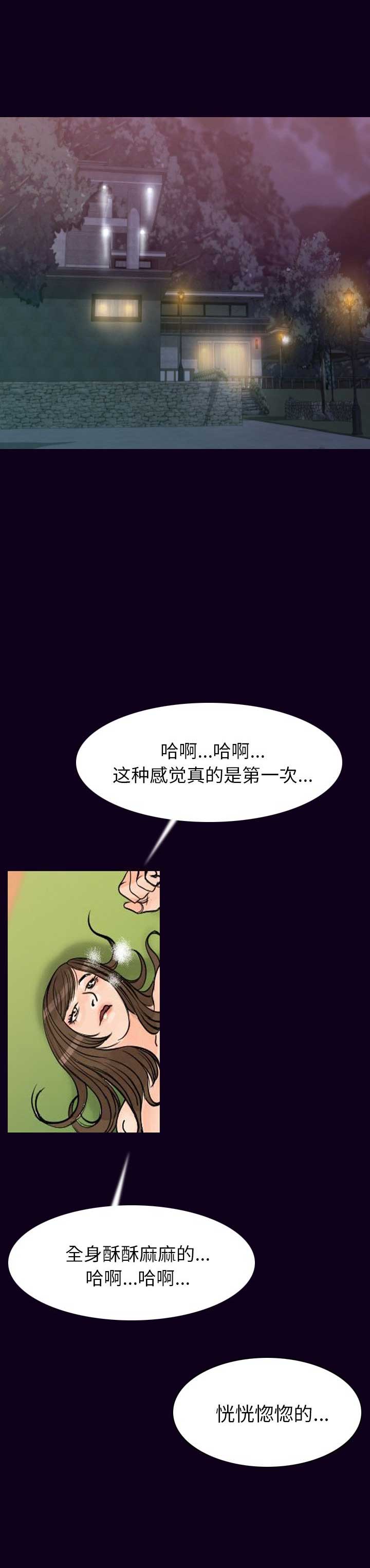 第34话0