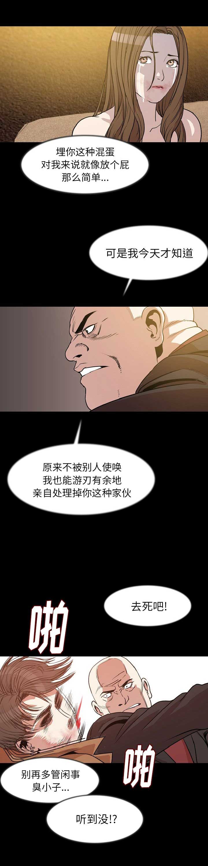 第50话3