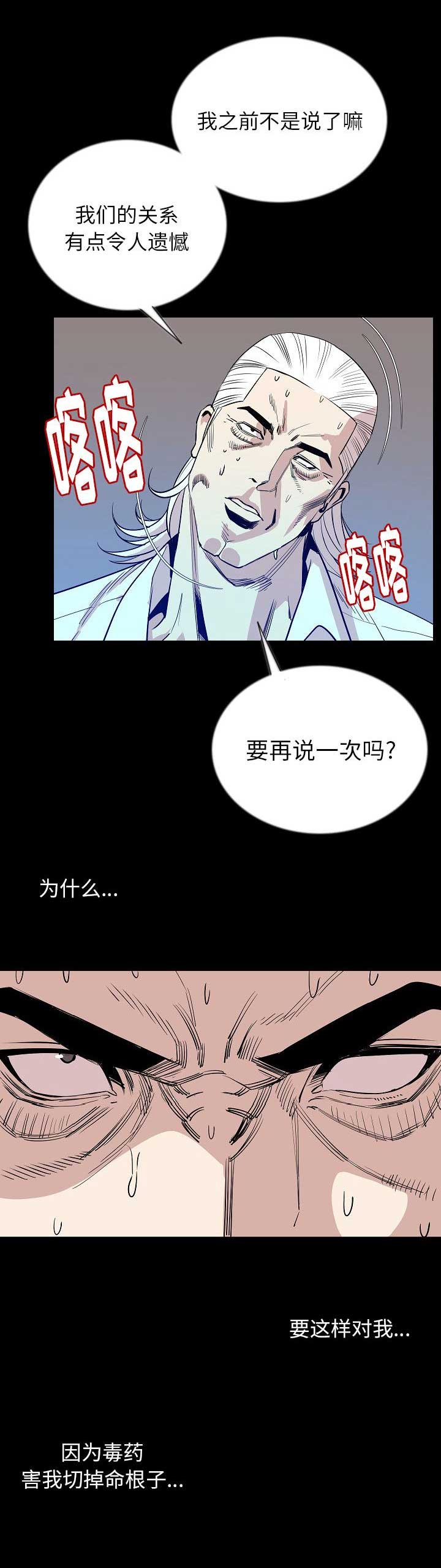 第93话3