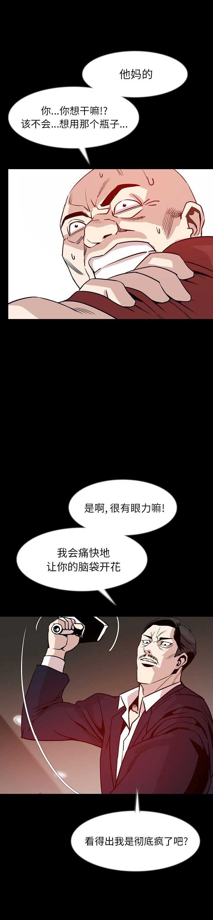 第70话9