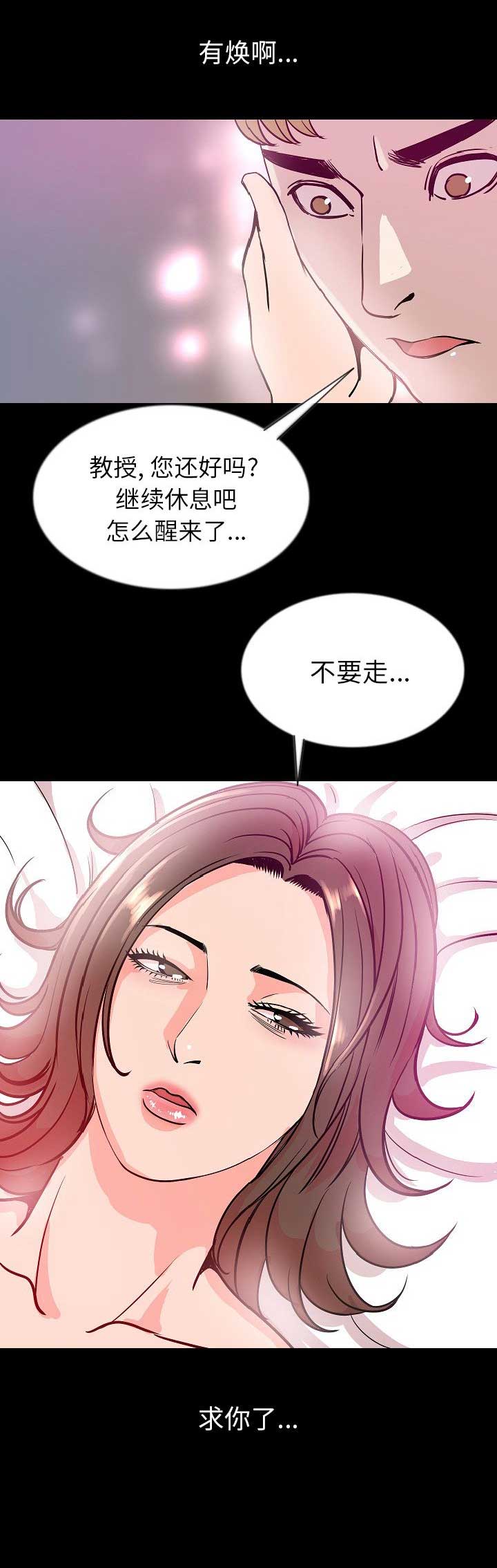 第90话16