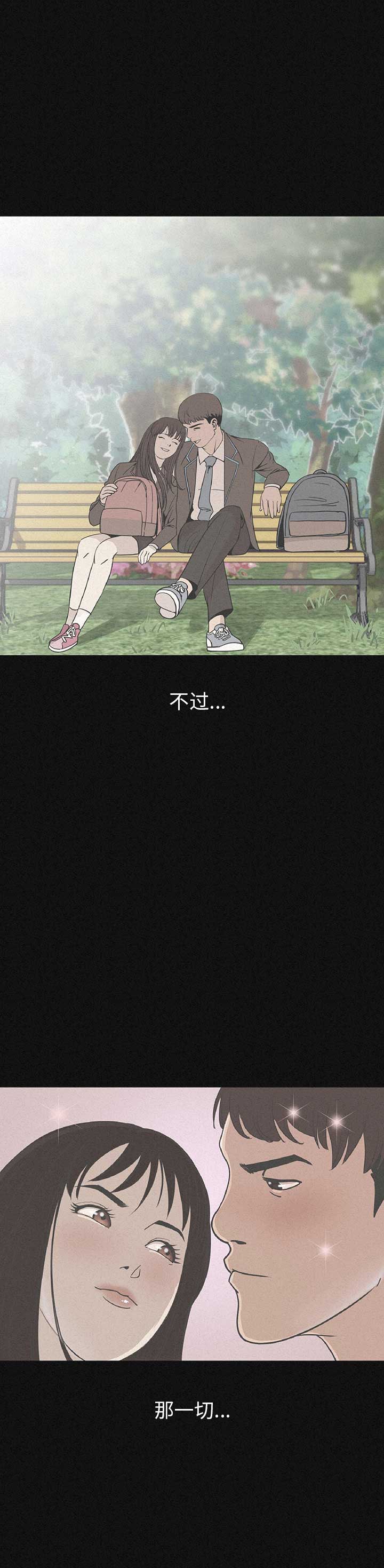 第1话12
