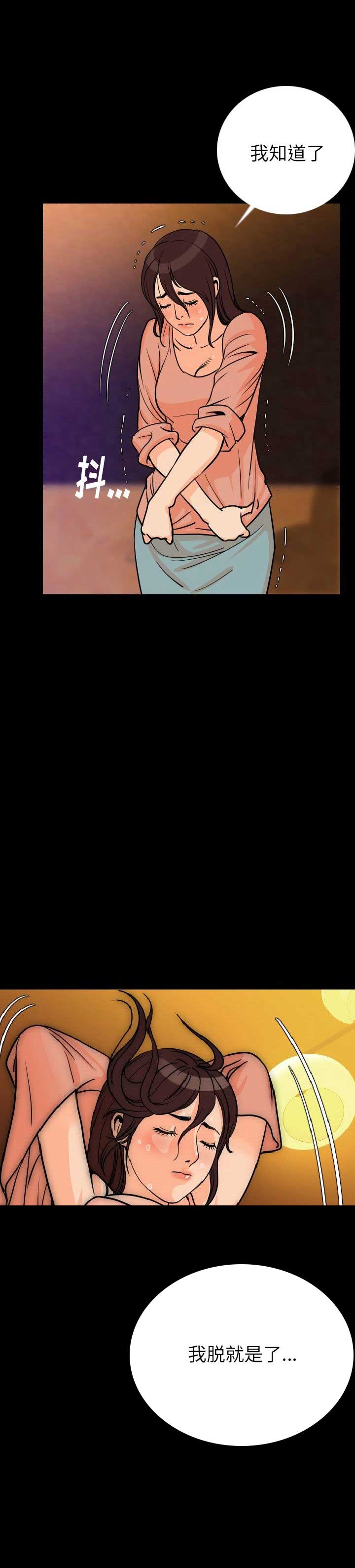 第11话14