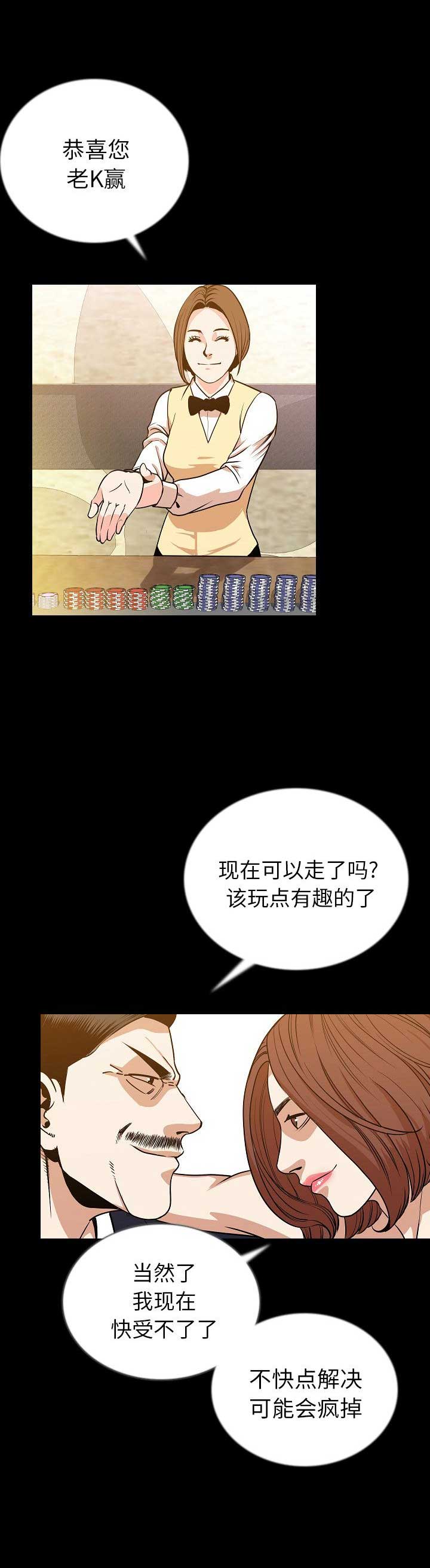 第95话3
