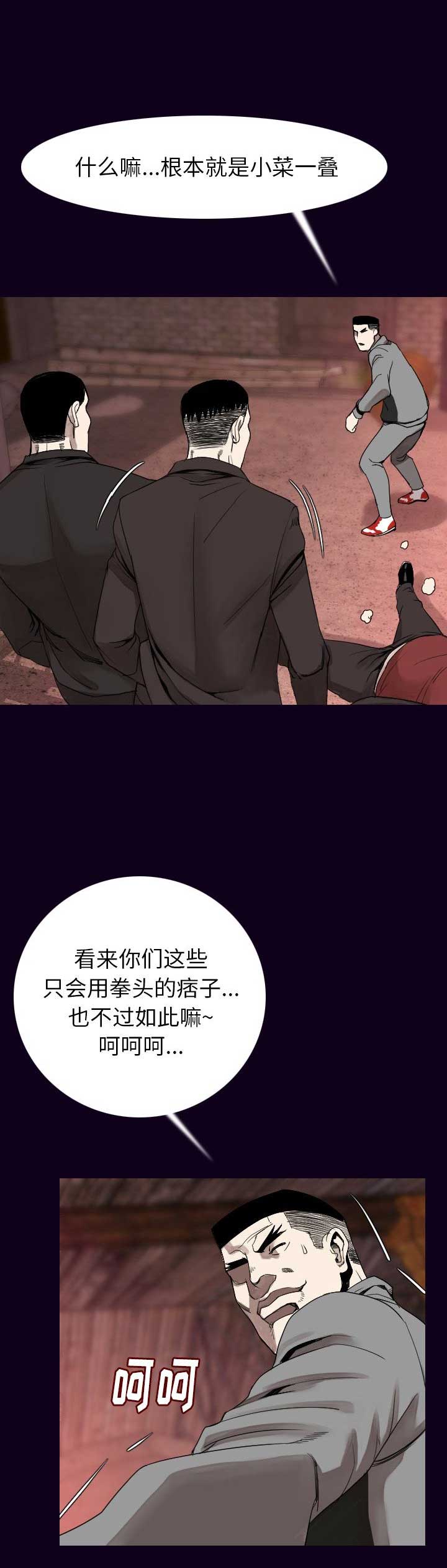 第35话1