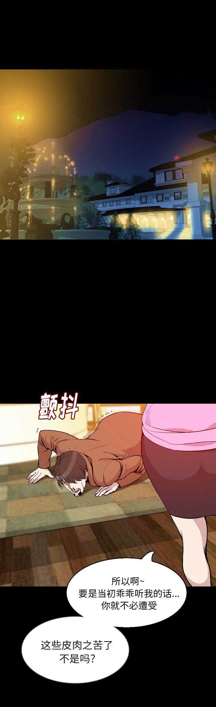第63话0