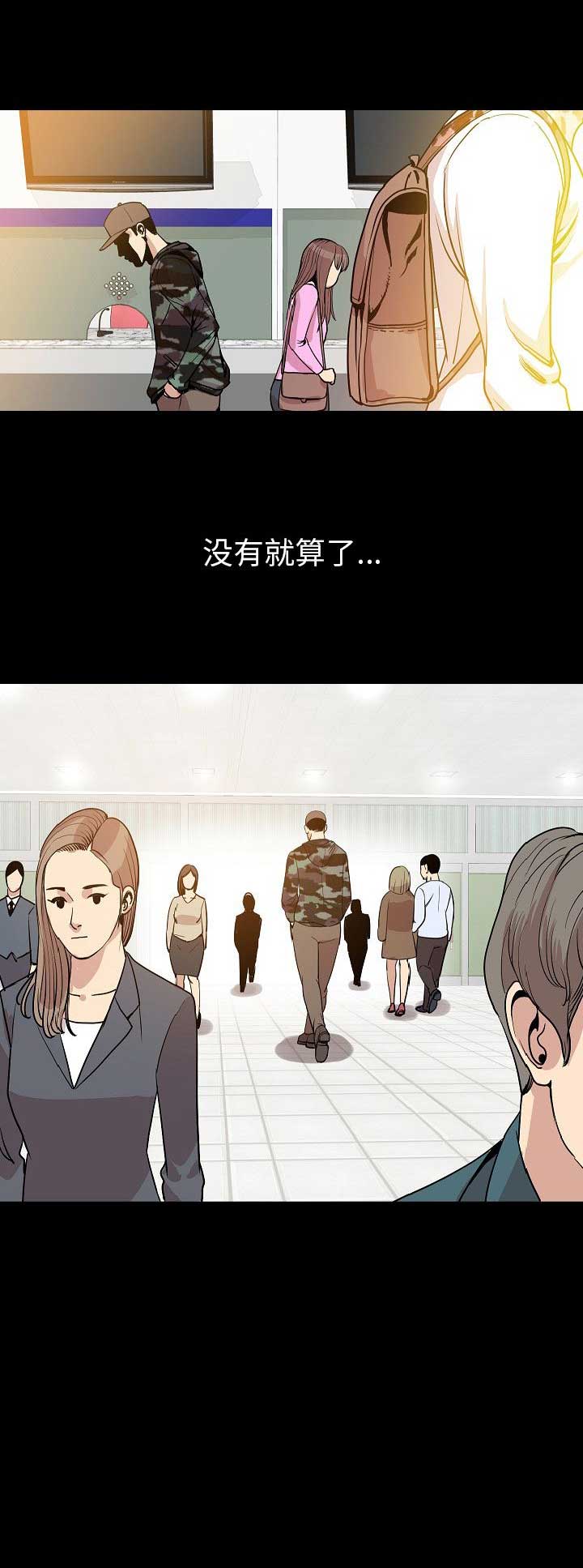 第98话4