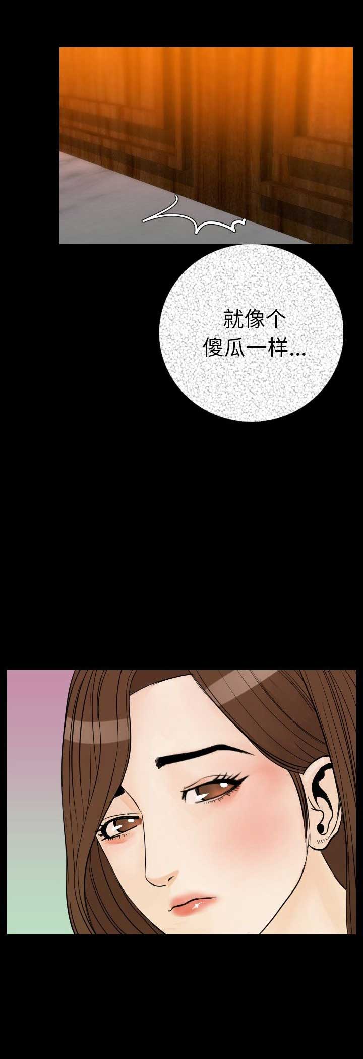 第24话9