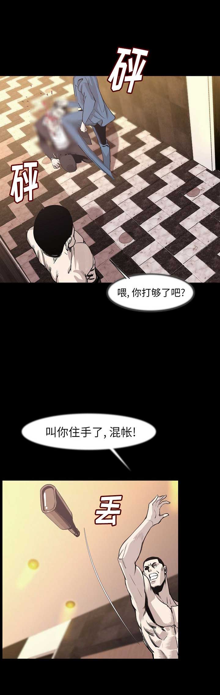 第47话13