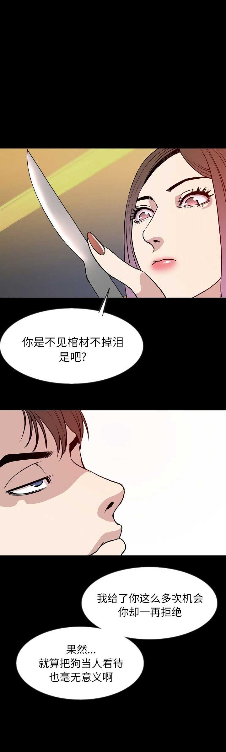 第79话1