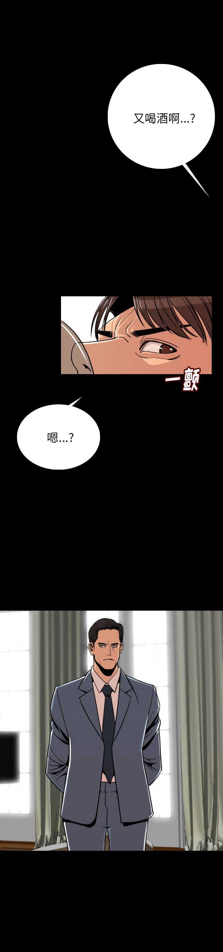 第7话11