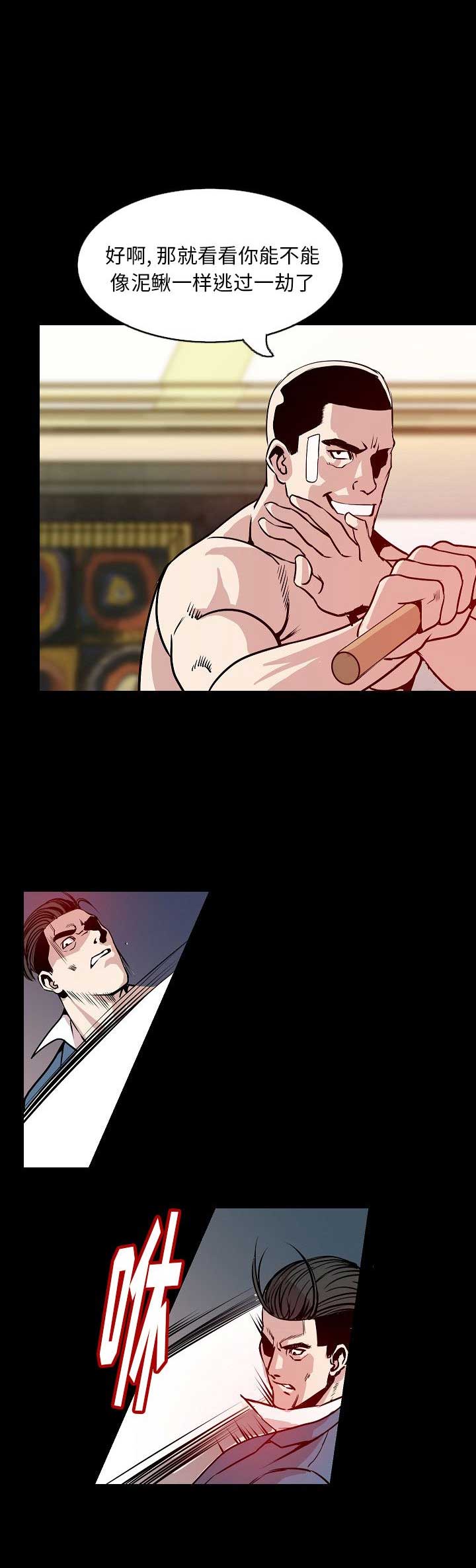 第61话2