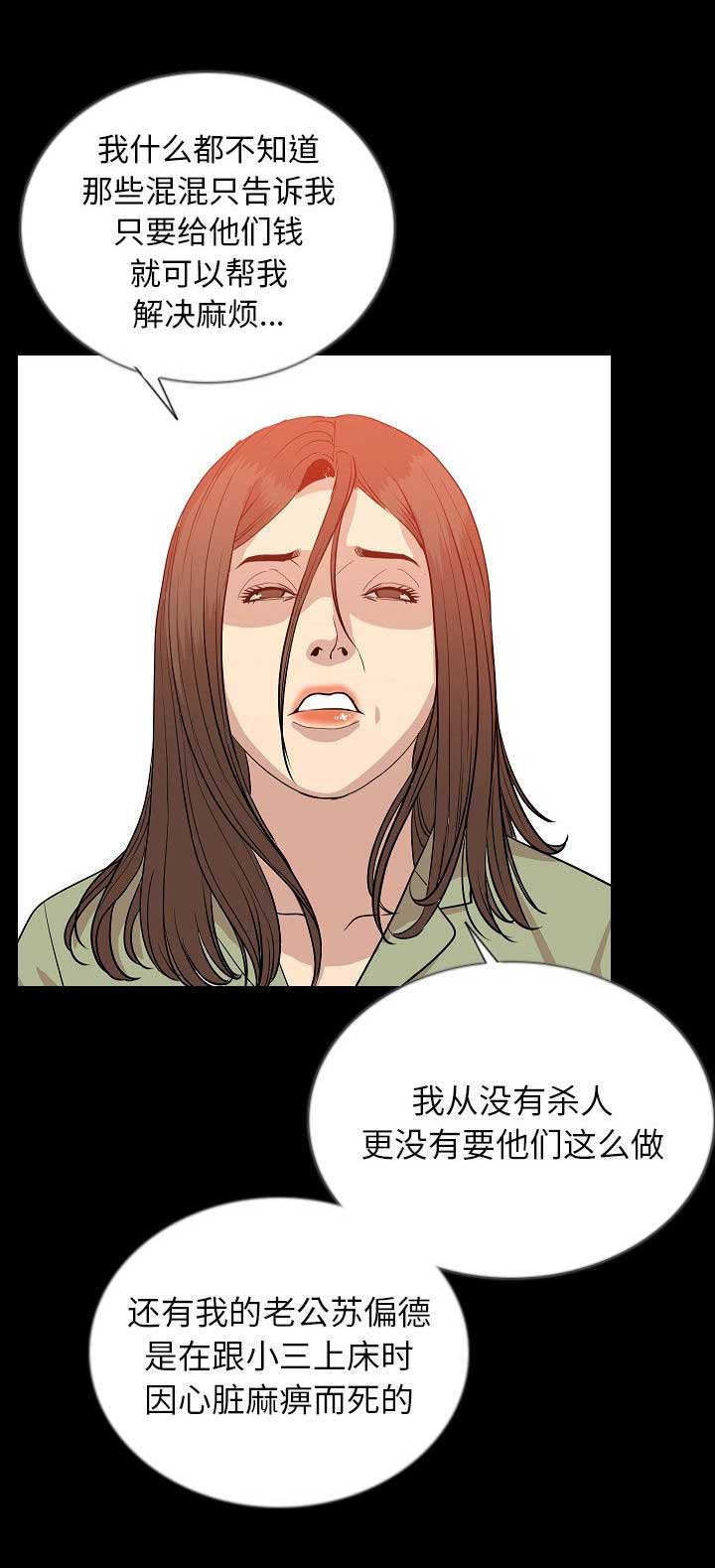 第98话9