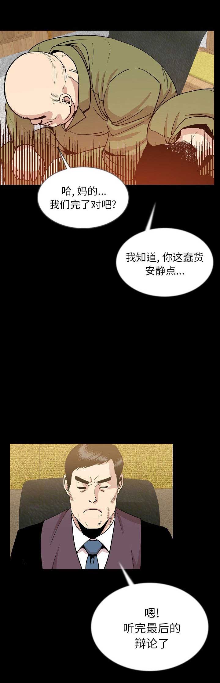 第98话12