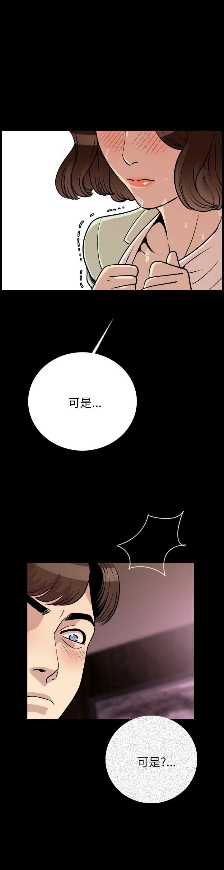 第10话17