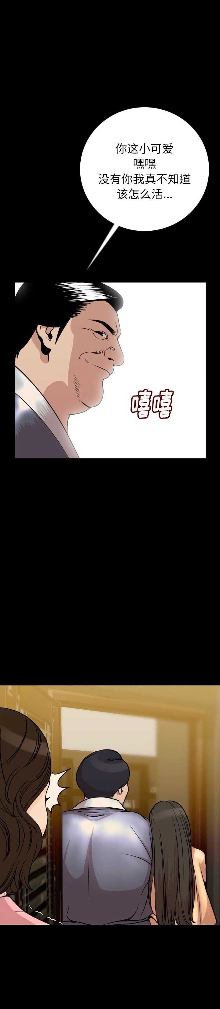 第9话13
