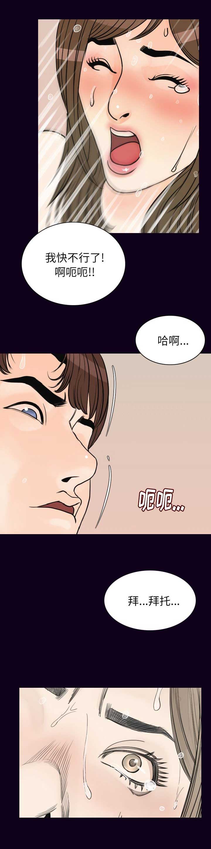 第34话10