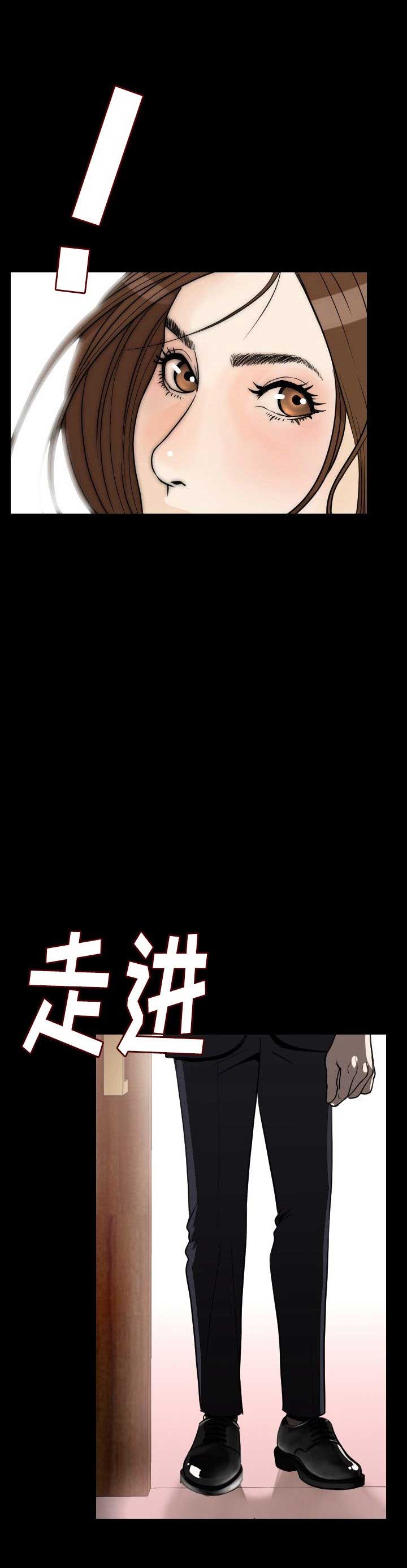 第24话13