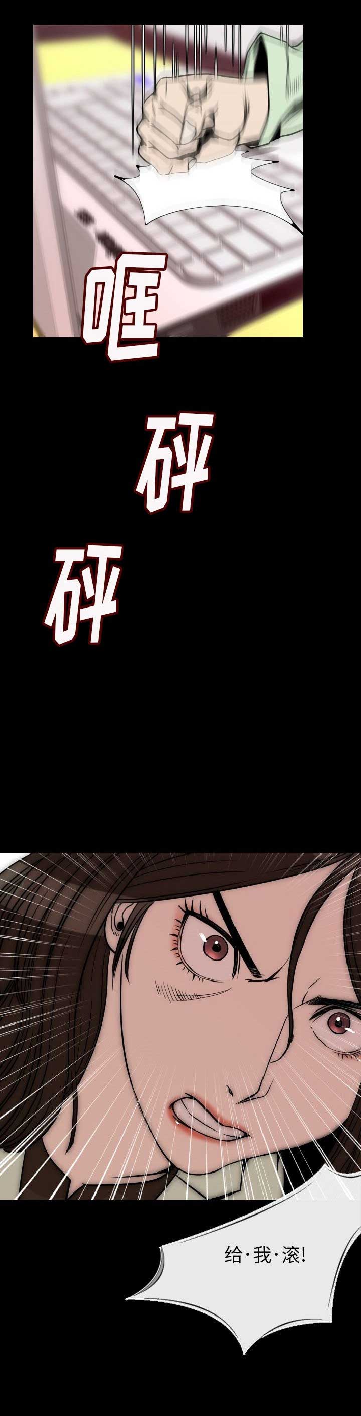 第13话14