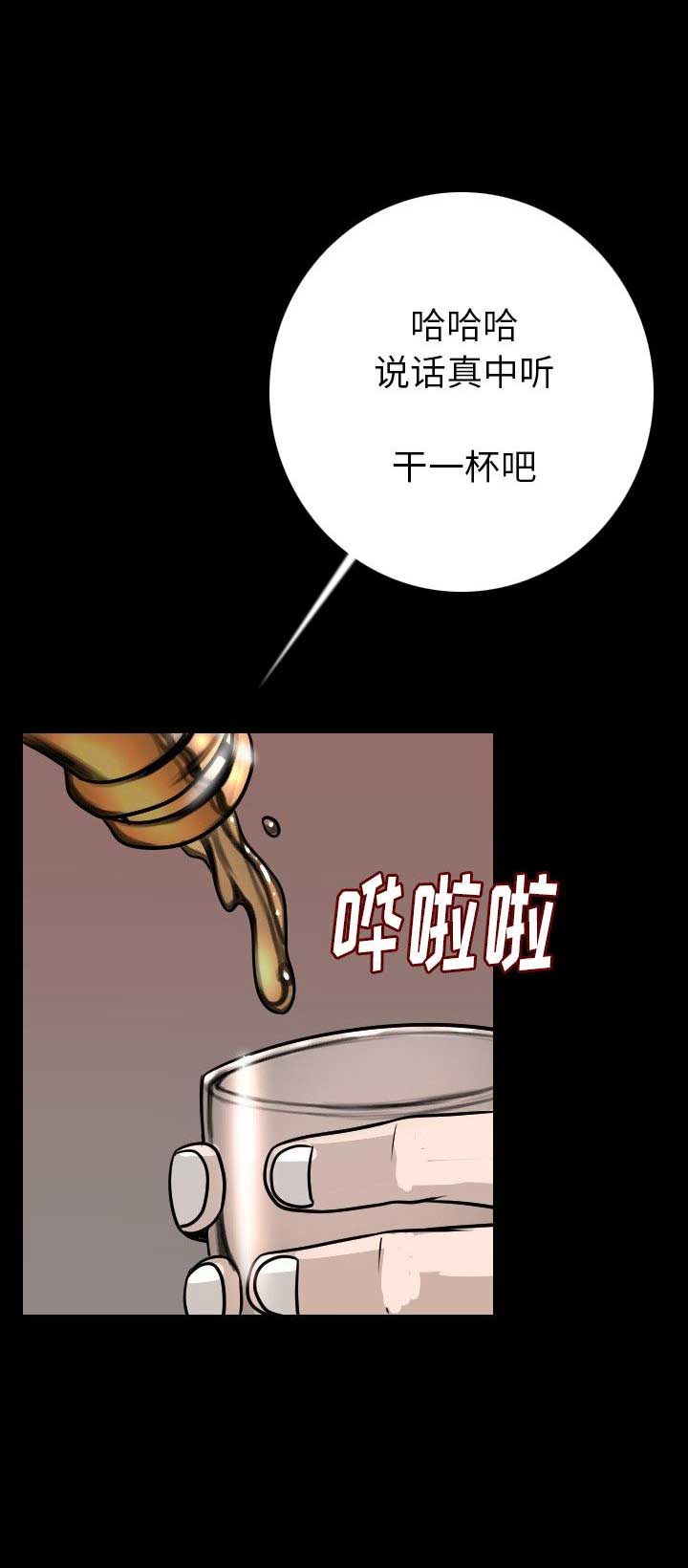 第20话7