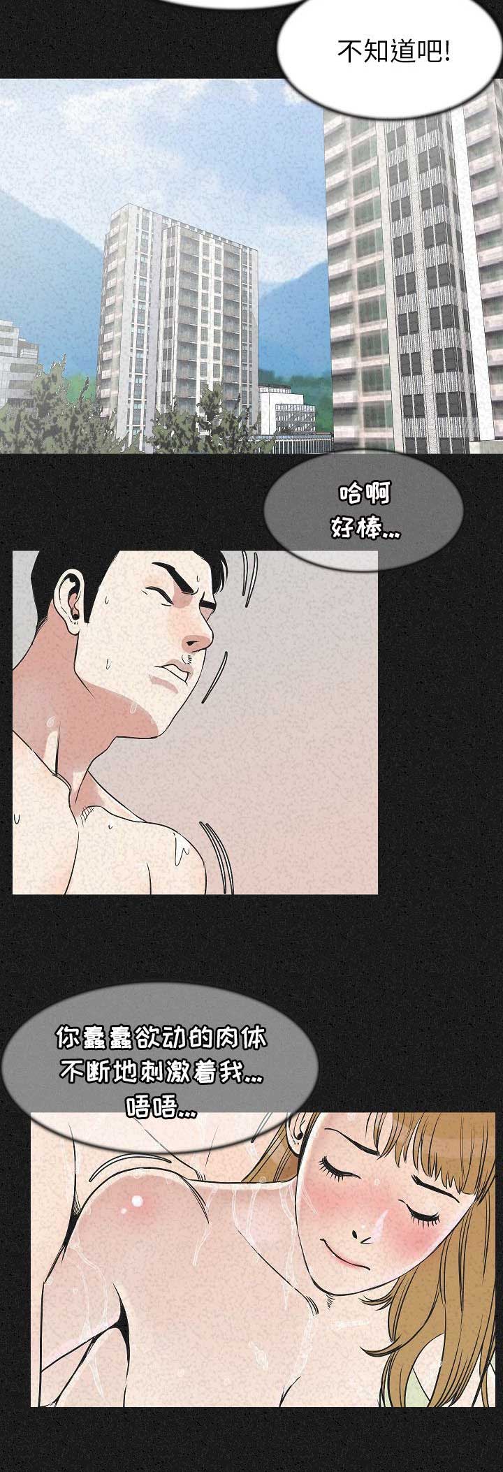 第48话6