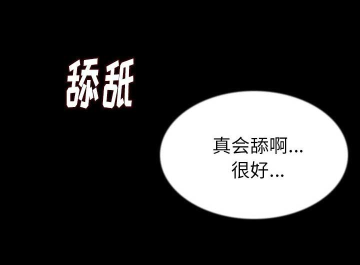 第87话6