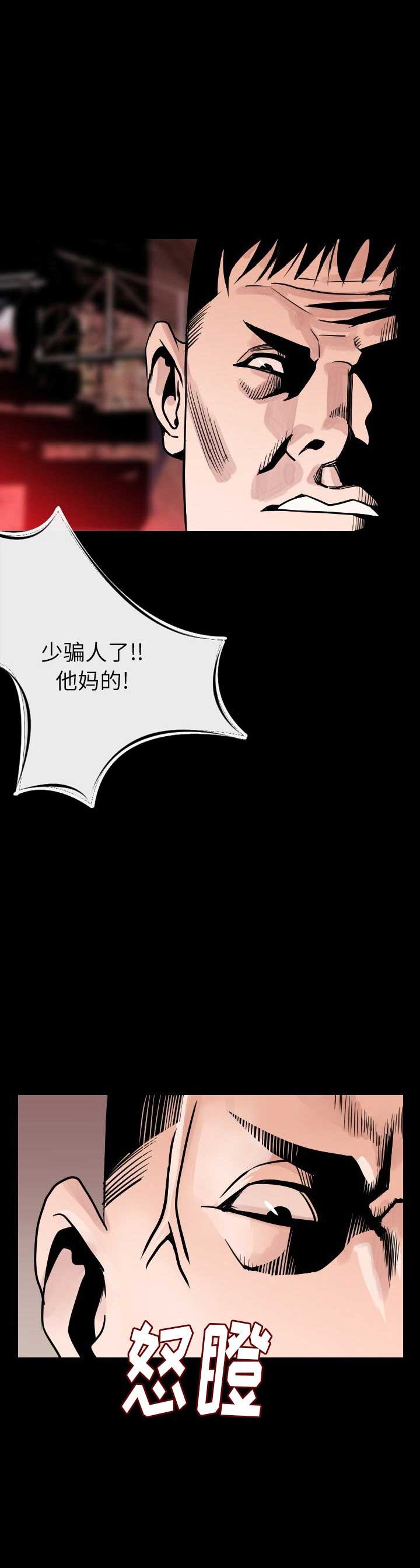 第17话9