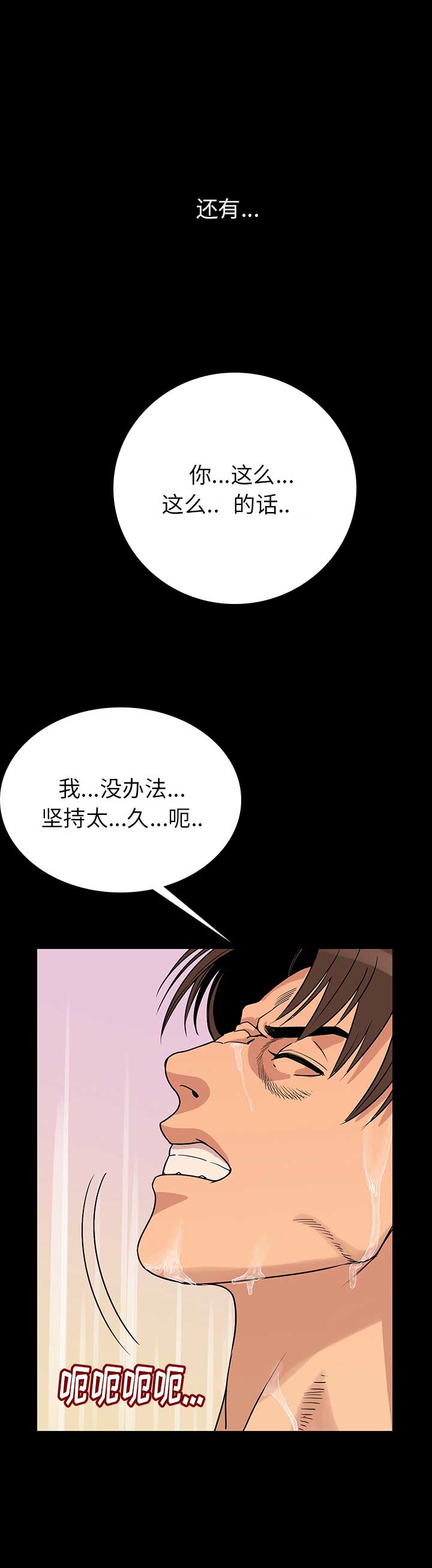 第4话16