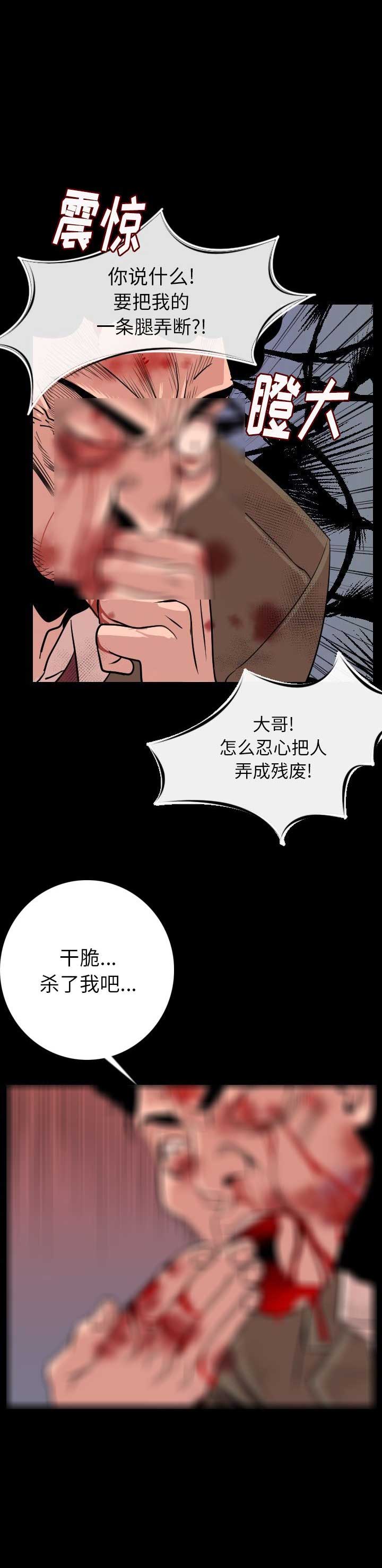 第16话13