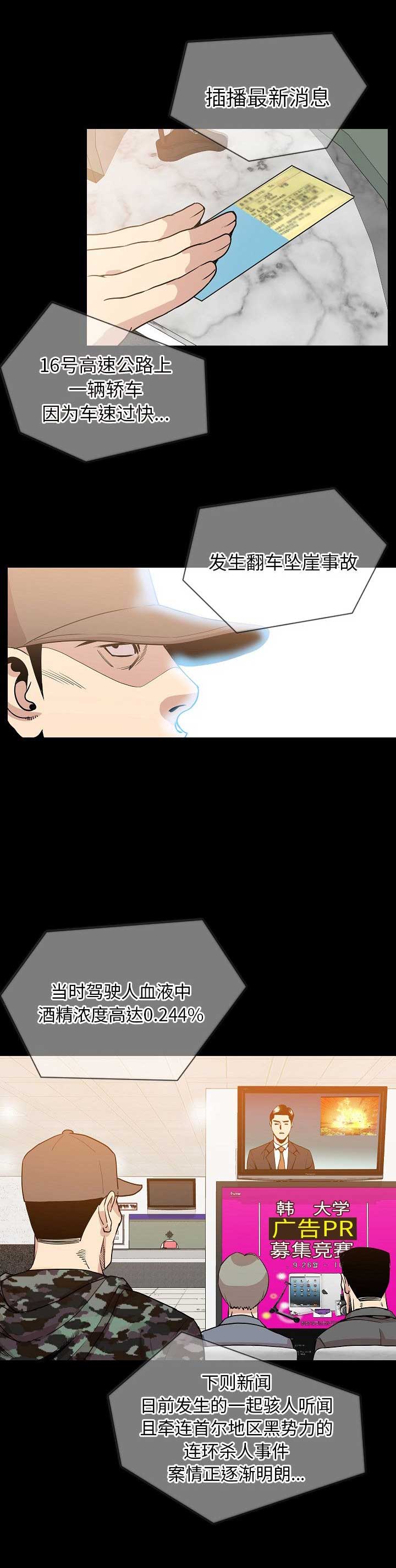 第98话1