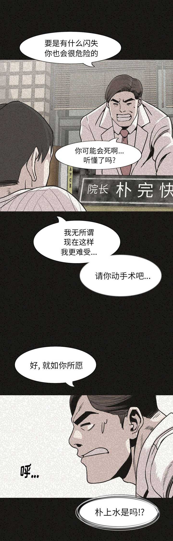 第58话13