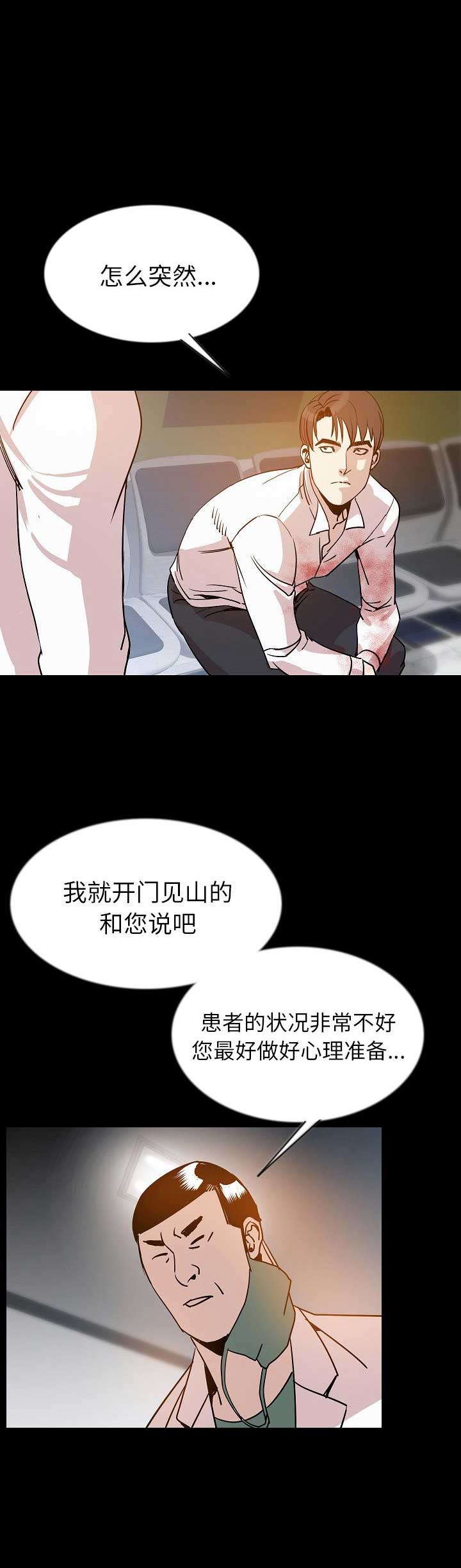 第84话16