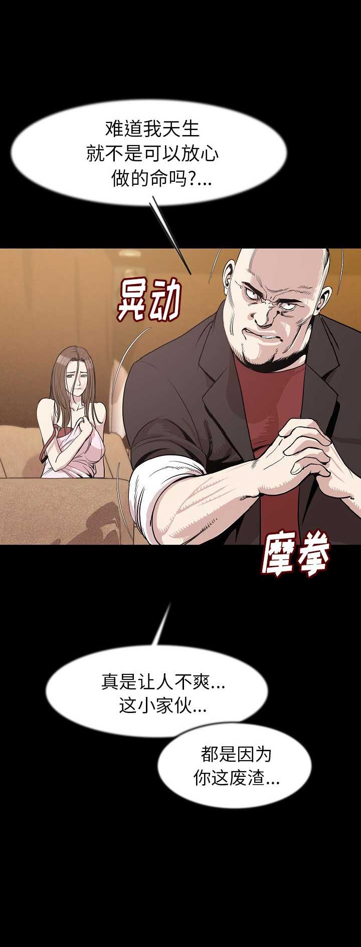 第47话10