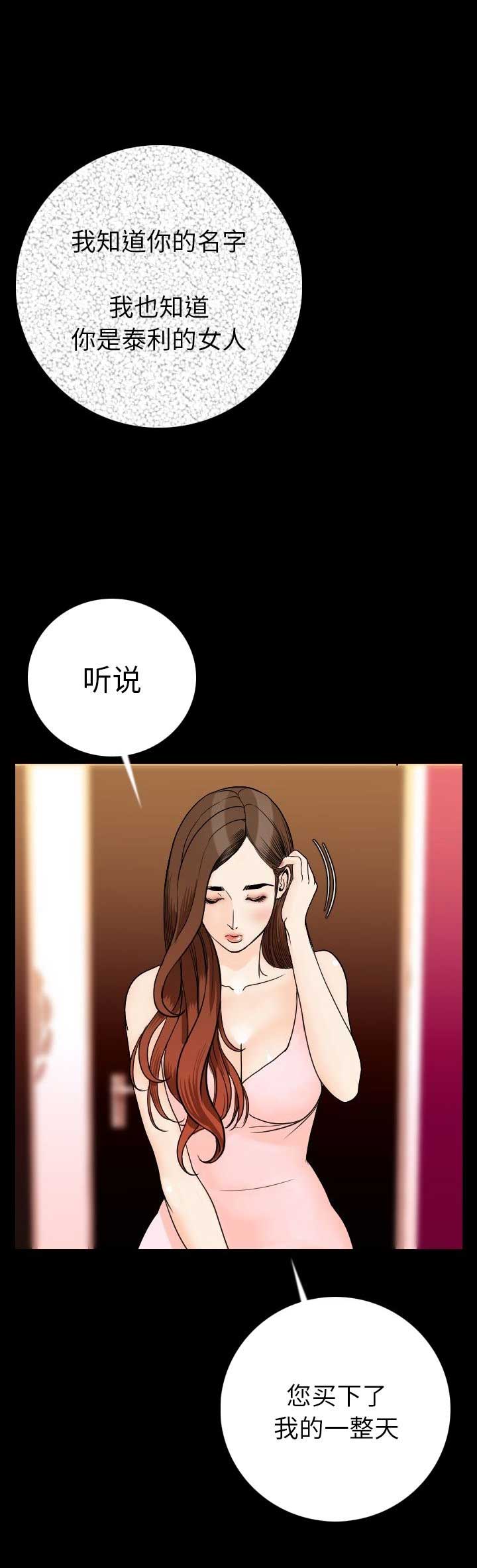 第21话14