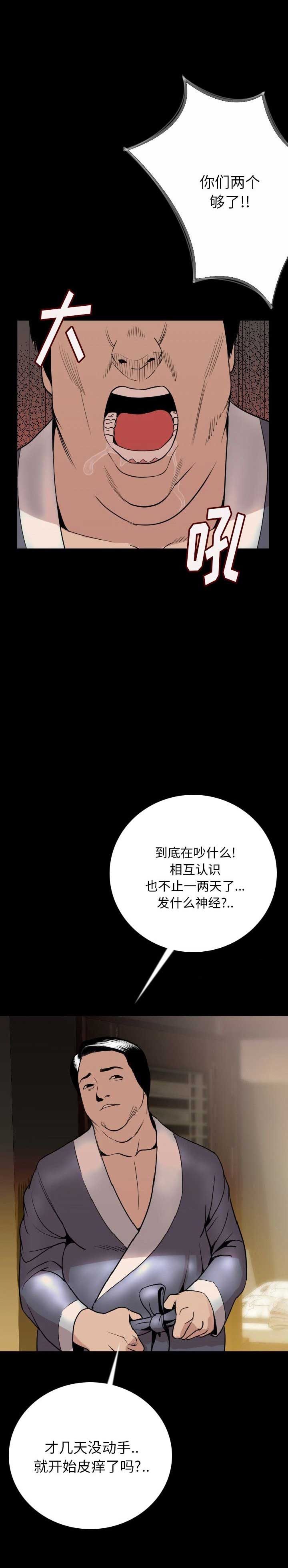 第9话10