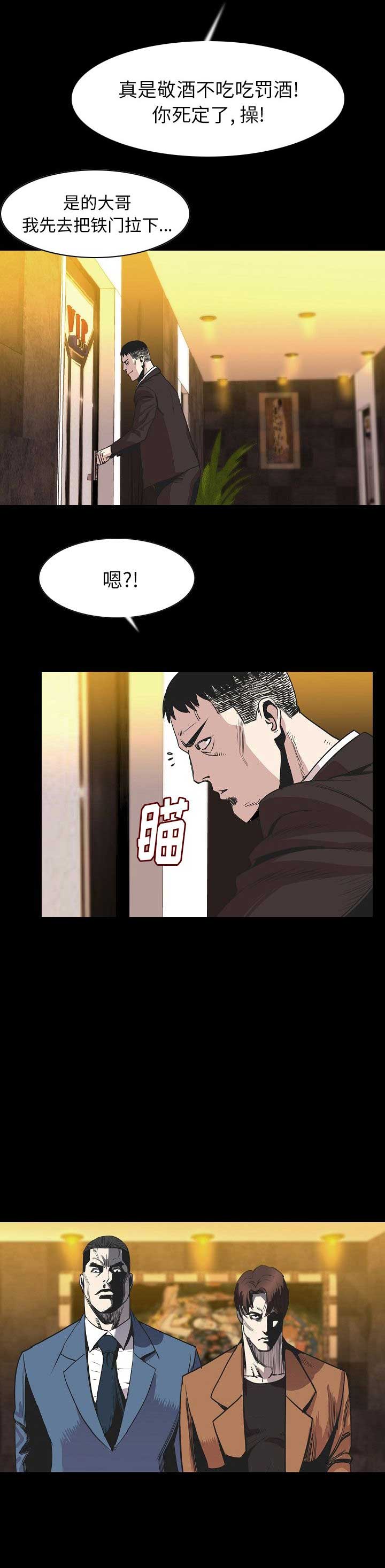 第46话5