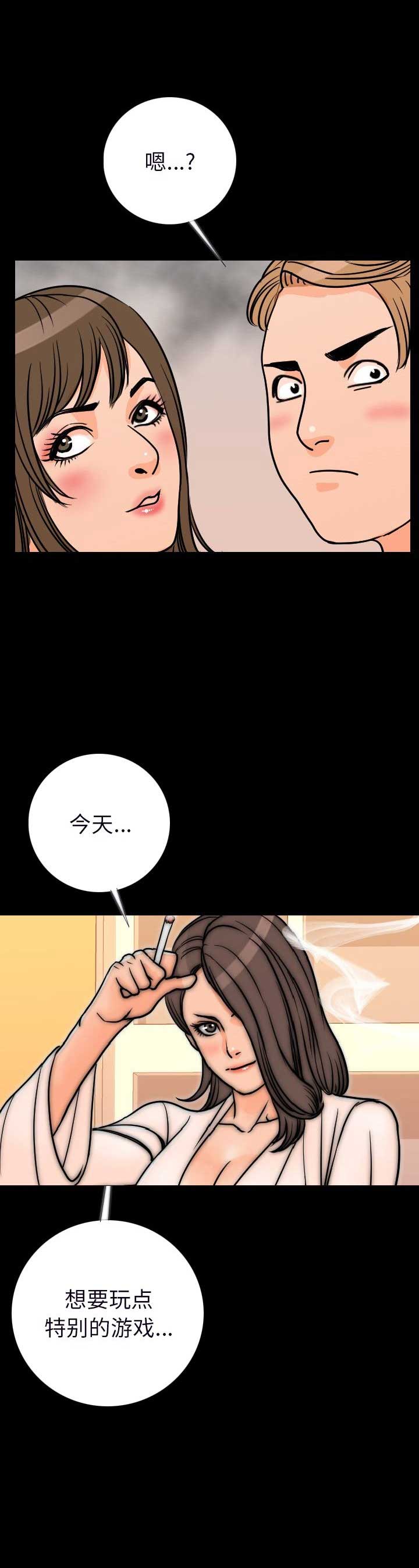 第30话13