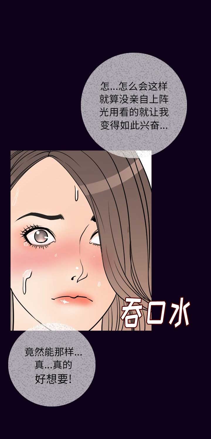 第33话7