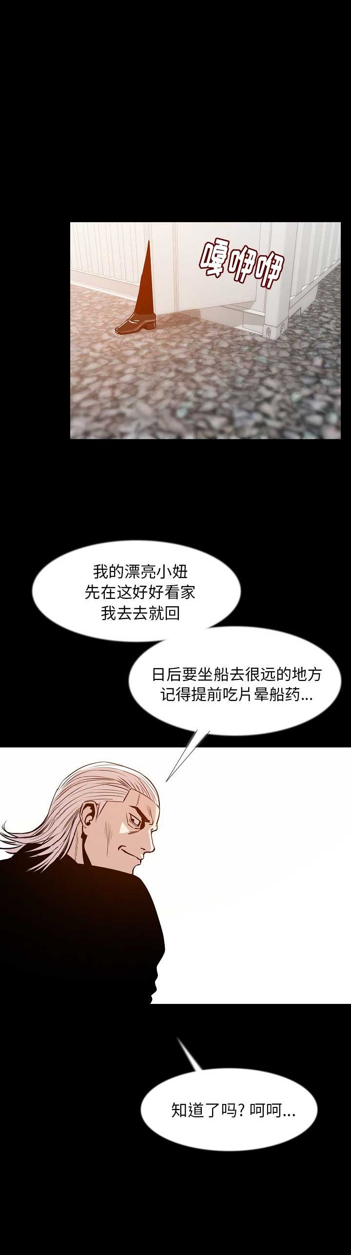 第70话11