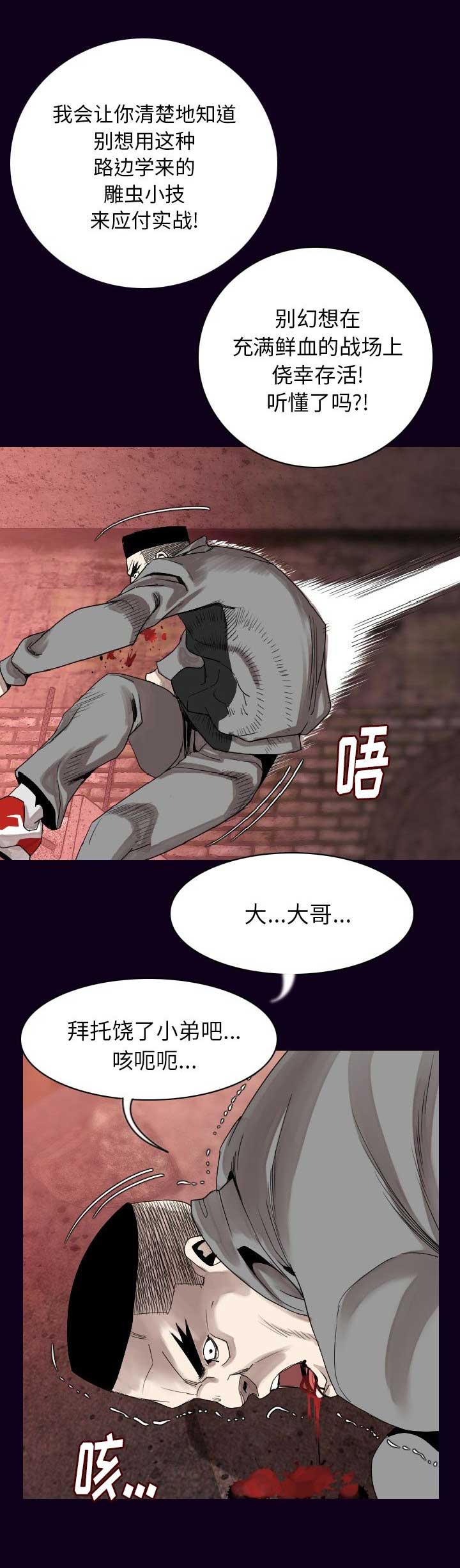 第35话8