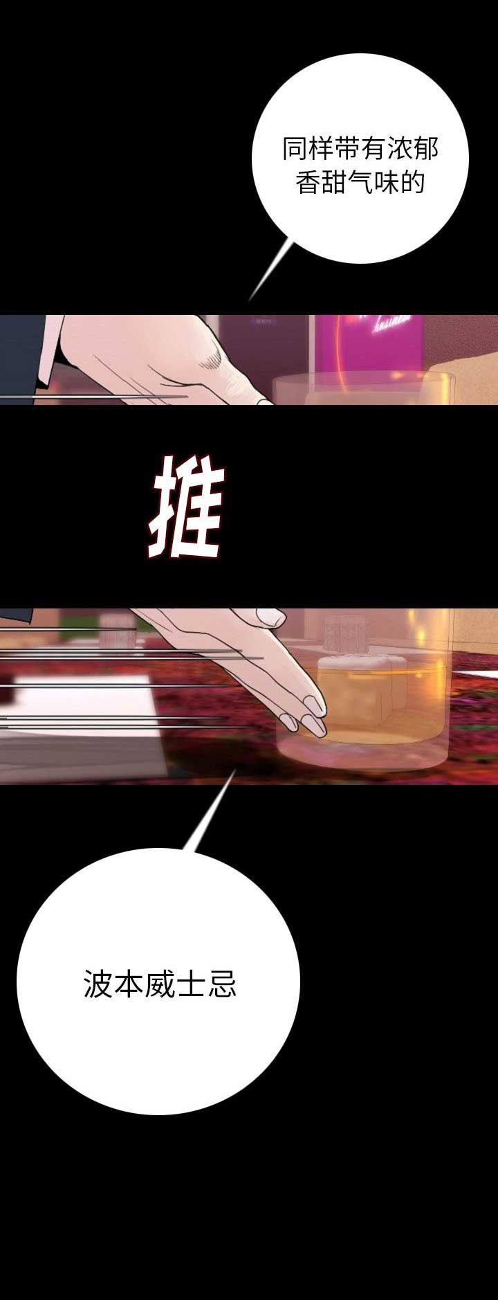 第21话17