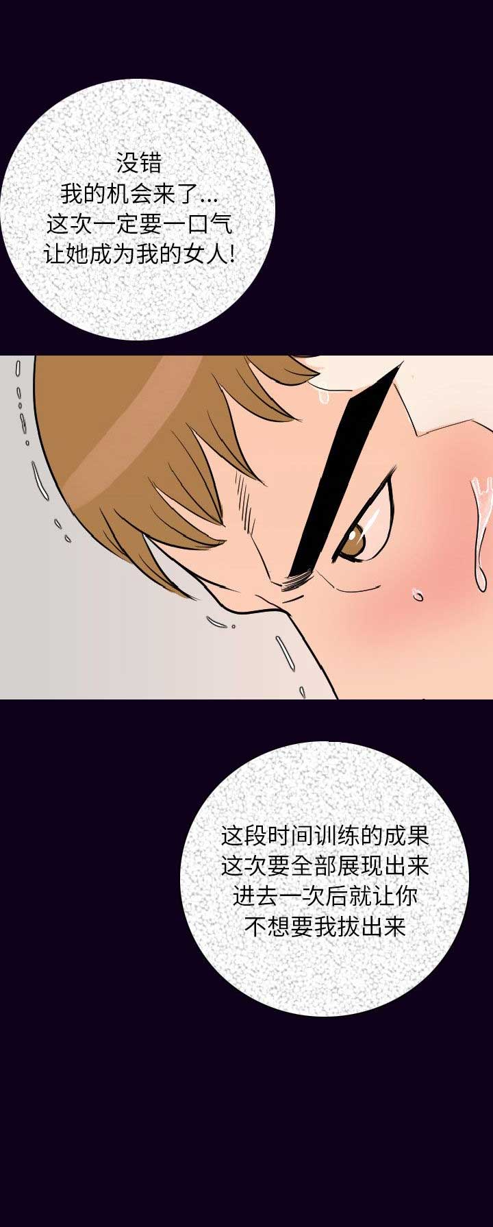 第32话11