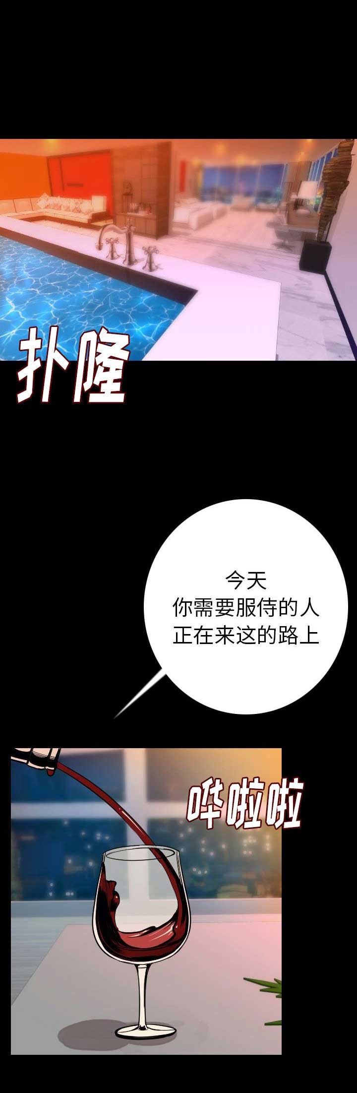 第24话2