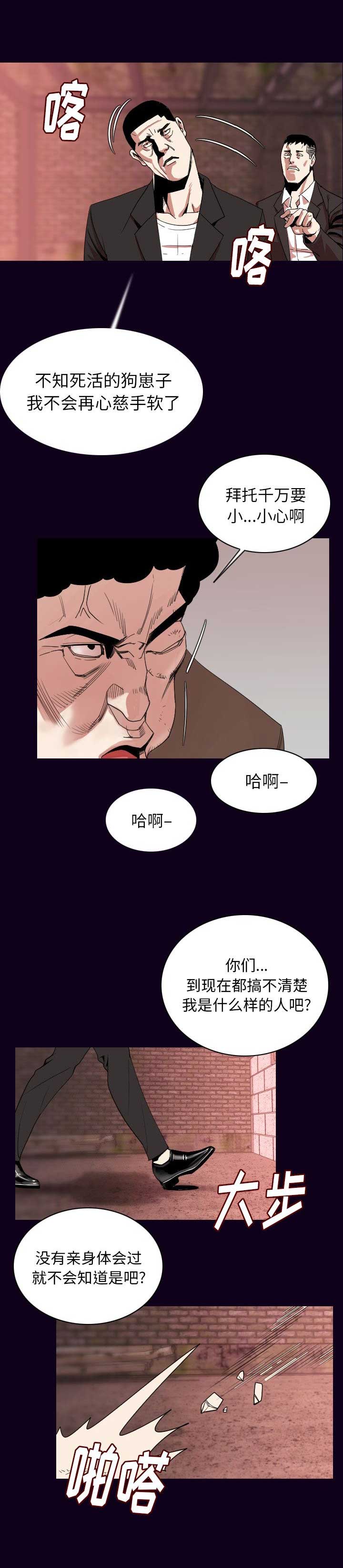 第35话4
